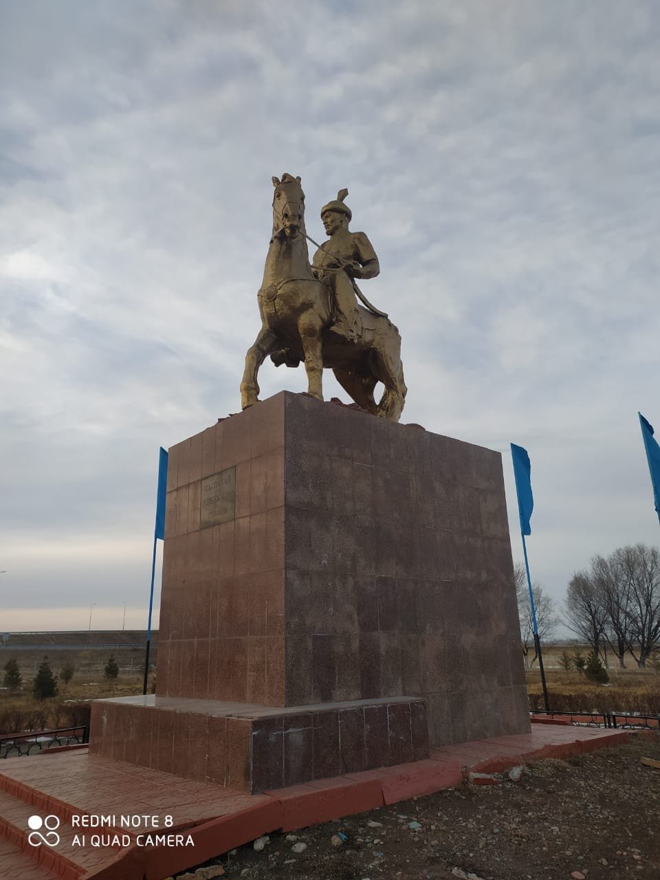 Трусики және пискадағы кончар